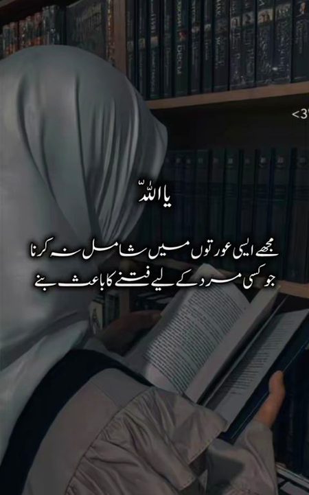 Islamic Quotes image
