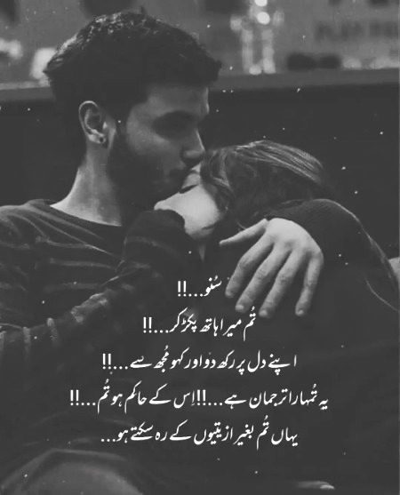 Sad Poetry image