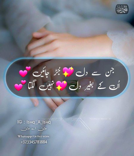 Romantic Poetry image