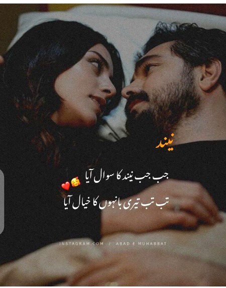 Romantic Poetry image