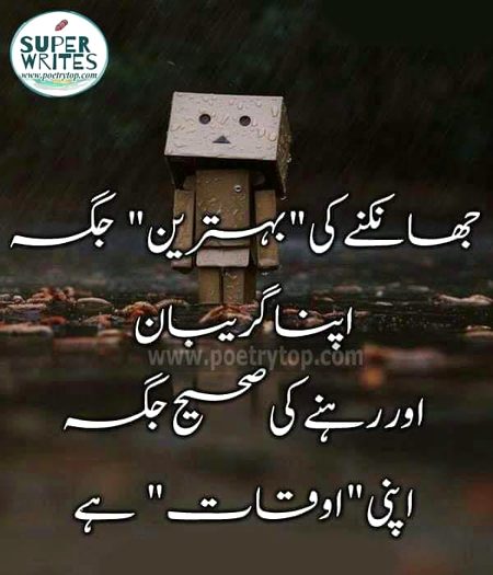 Life Advice image