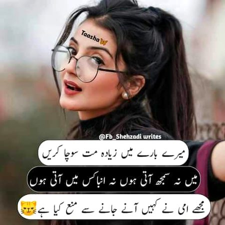 Jokes image