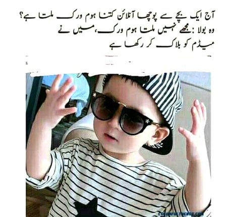 DR Sahil jab chota ta,