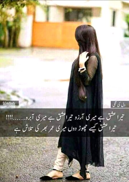 یوں آؤ مقدر میں, کہ پا کر تمہیں🥀💯💚
عمر باقی، خدا کے شکر میں گزرے___!❤💚
❣️