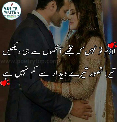 Romantic Poetry image