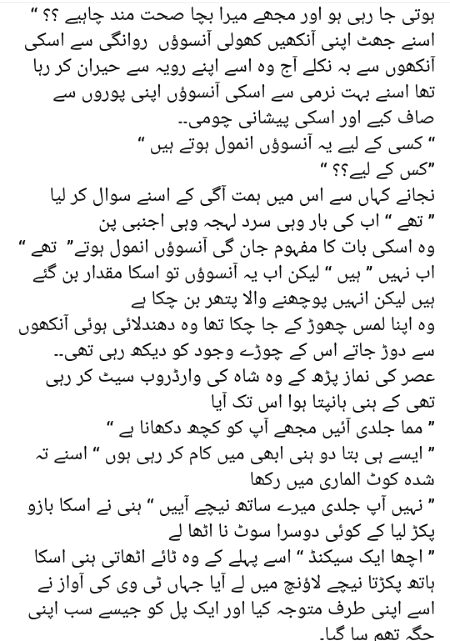 Romantic Novels image