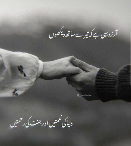 Saanaam bss or kch nh ❣️❣️