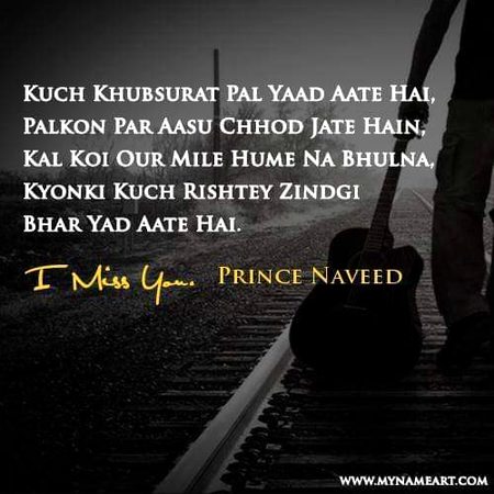Sad Poetry image