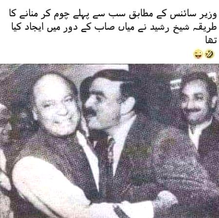 Memes & Satire image