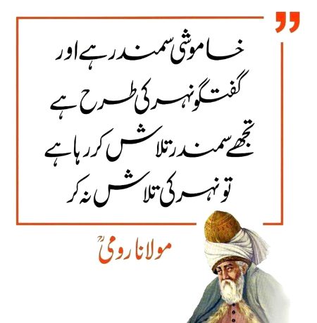 Motivational Quotes image