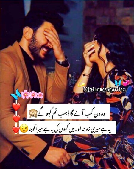 Romantic Poetry image