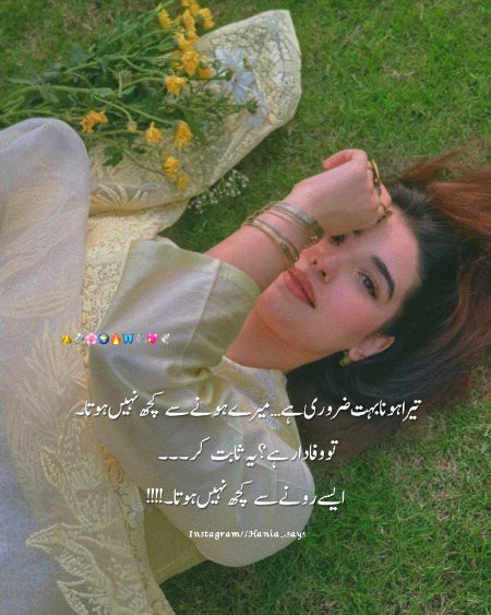 Romantic Poetry image