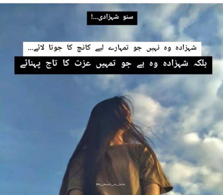 Attitude Quotes image