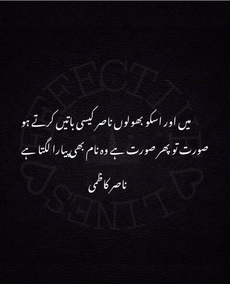 Romantic Poetry image