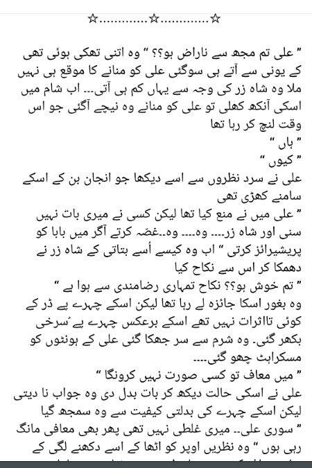 Romantic Novels image