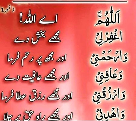 Islamic Quotes image