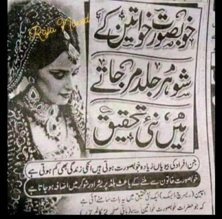 ہمارے والی کم از کم مطمئن رہے ۔۔۔!!!