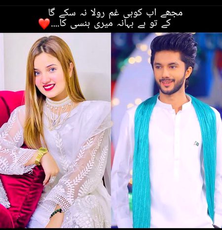 Romantic Poetry image