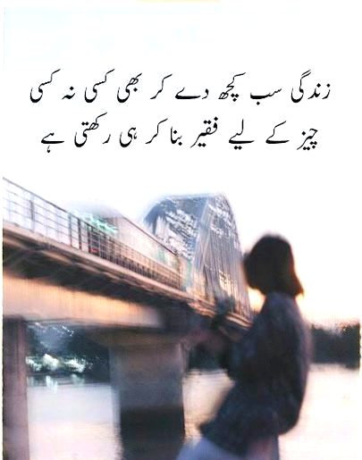 Sad Poetry image