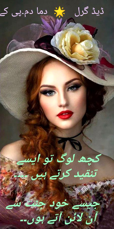 Attitude Quotes image