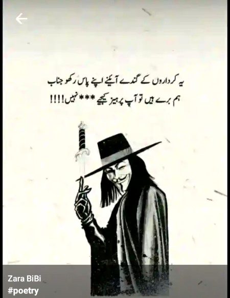 Hm bury ha tu brdasht kijye 
Gud nit all lk dn 
Ap sb b lk kr do ca b lga do