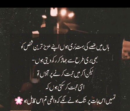 Attitude Poetry image