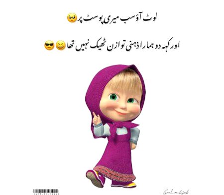 Jokes image