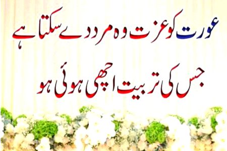 Absolutely right 🍫😊😇👌😊