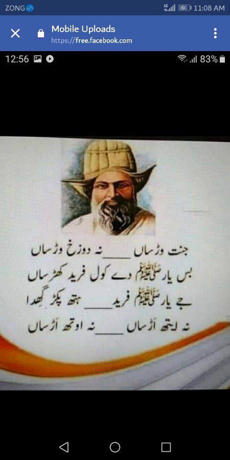 Like dosto