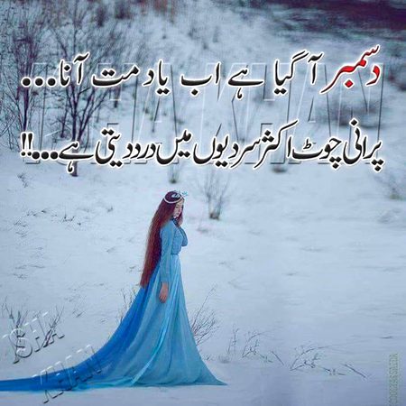 Sad Poetry image