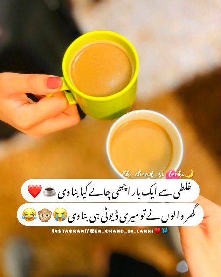 Jokes image