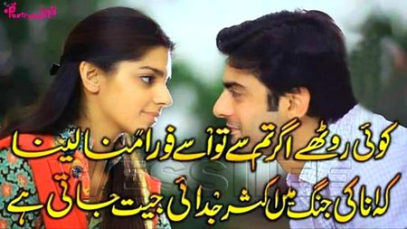 Romantic Poetry image