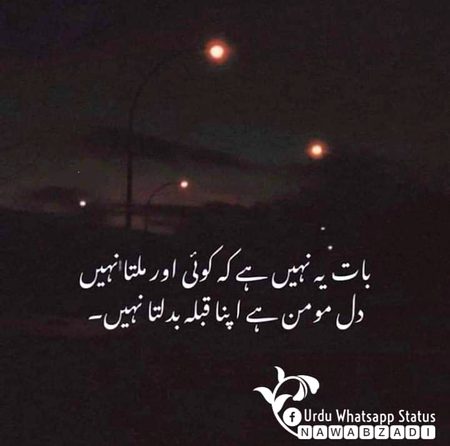 Attitude Poetry image
