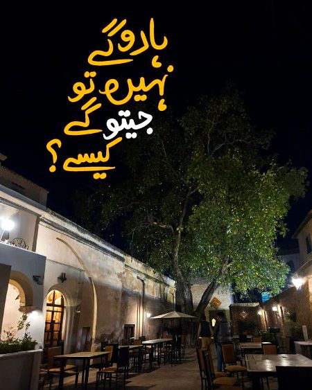 By saim 🖤
