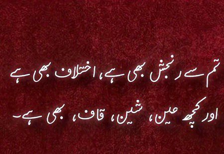 Romantic Poetry image