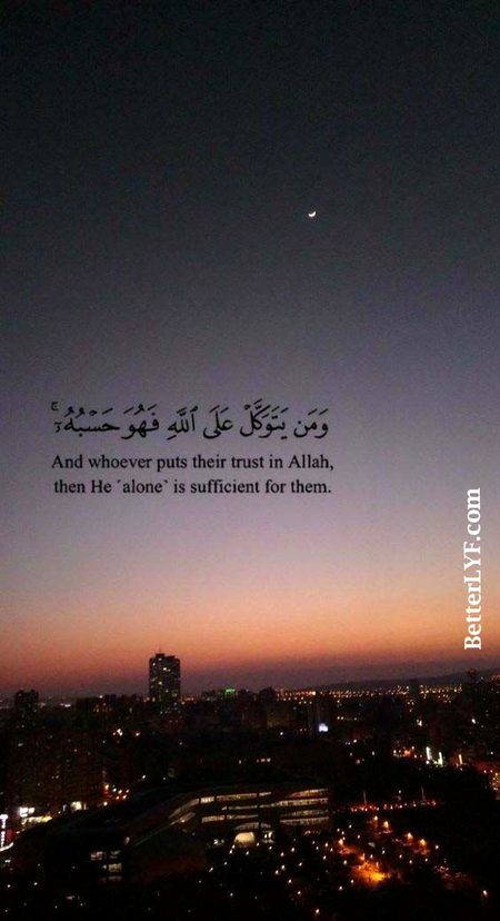 Islamic Quotes image