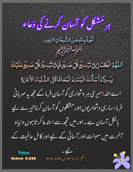 الہٰی آمین یا رب العالمین 🕋🕌🤲💕