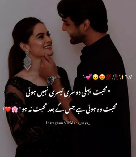 Romantic Poetry image