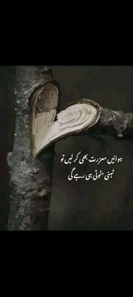 deewana...