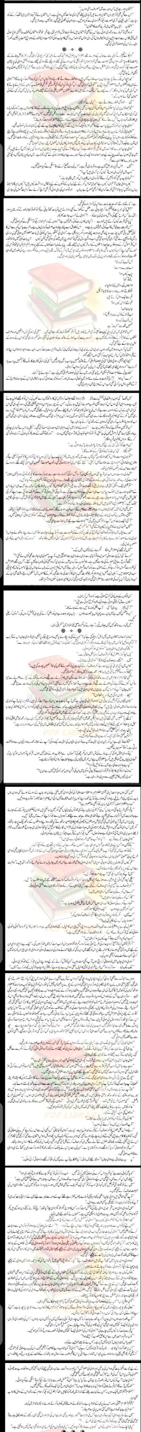 Romantic Novels image