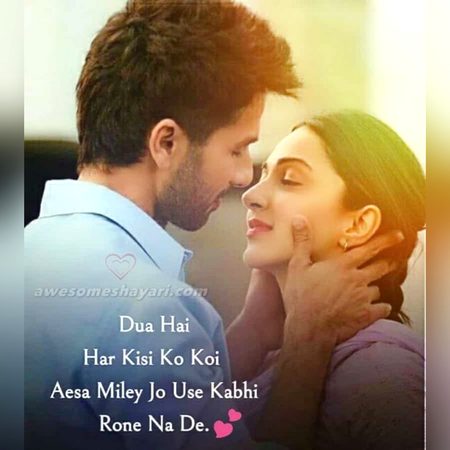 Romantic Poetry image