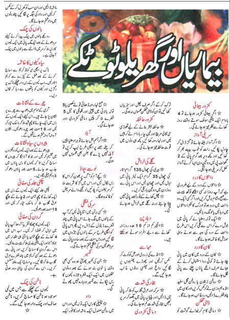 Health & Beauty image