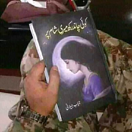 کیا سناؤ فوجی کی درد بھری داستان
کوئی بھائ بنالیتی ہے تو کوئی سر
🙂🙁😕😑