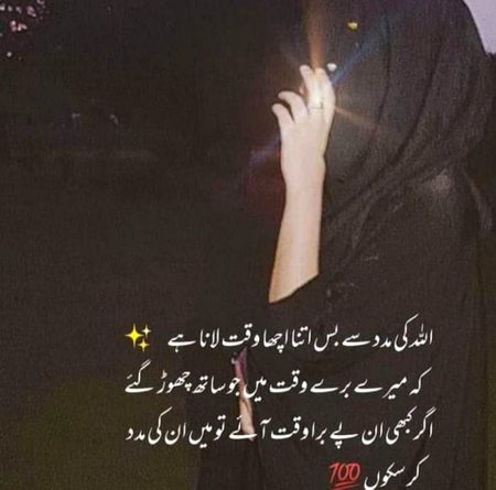 💔.....😊
Alóñë Gírl