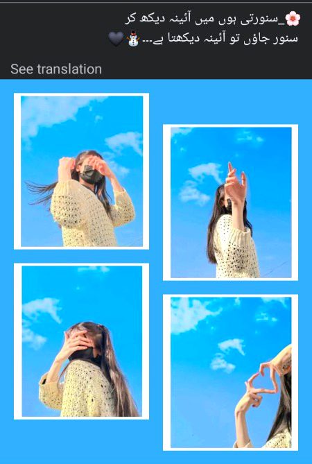 Attitude Poetry image