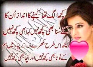 Sad Poetry image