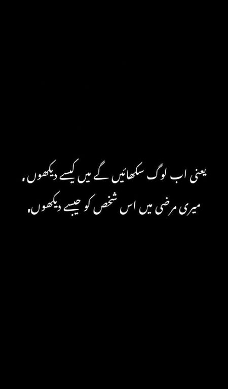 Attitude Poetry image
