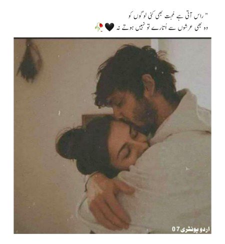 Romantic Poetry image