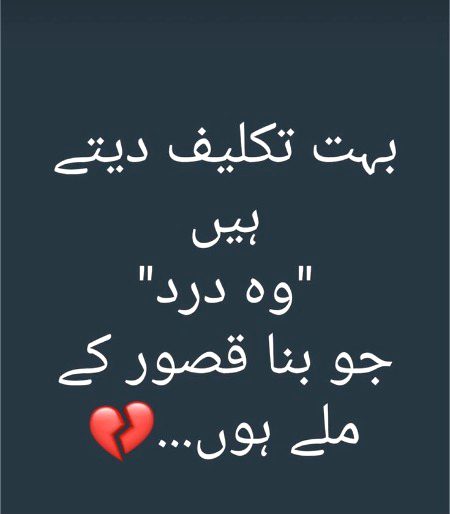 Sad Poetry image
