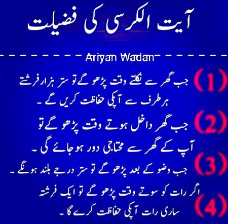 Islamic Quotes image